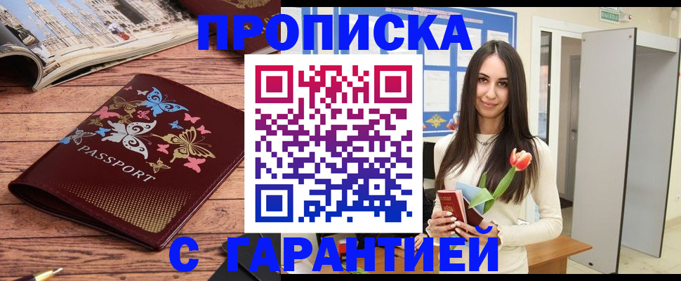 регистрация для дет. сада в Волгограде